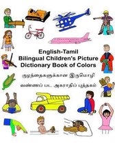English-Tamil Bilingual Children's Picture Dictionary Book of Colors