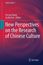 Chinese Culture 1 - New Perspectives on the Research of Chinese Culture