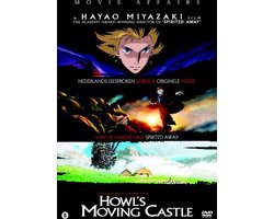 Howl's Moving Castle (DVD)