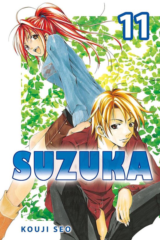 Suzuka 11 - Suzuka 11 - cover