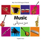 My First Bilingual Book - My First Bilingual Book–Music (English–Farsi)