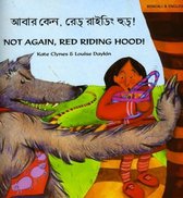 Not Again Red Riding Hood (Bengali/Eng)