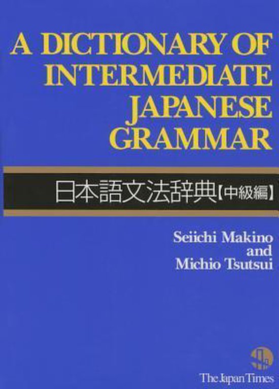 A Dictionary of Intermediate Japanese Grammar - cover