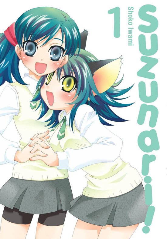 Suzunari! 1 - Suzunari!, Vol. 1 - cover