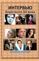Interviews from the Short Century (Russian Edition)