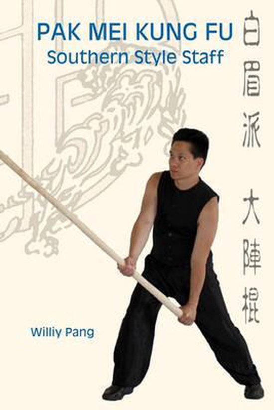 Pak Mei Kung Fu - cover