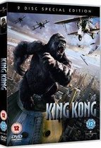 King Kong (2005) (import)