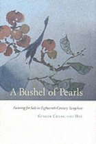 A Bushel of Pearls