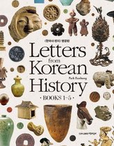 Letters From Korean History- The Set