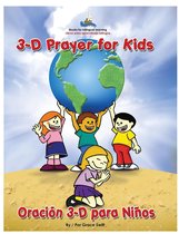 The SonShip Series 1 - 3D Prayer for Kids / Oracion 3-D para Ninos