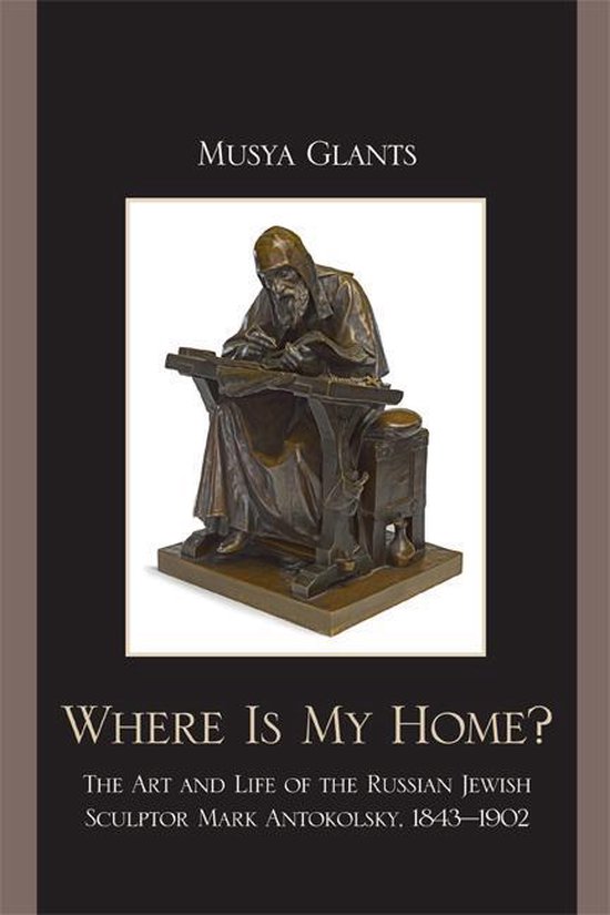 Where Is My Home? - cover