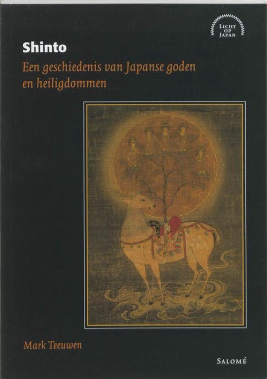 Serie licht op Japan 7 - Shinto - cover