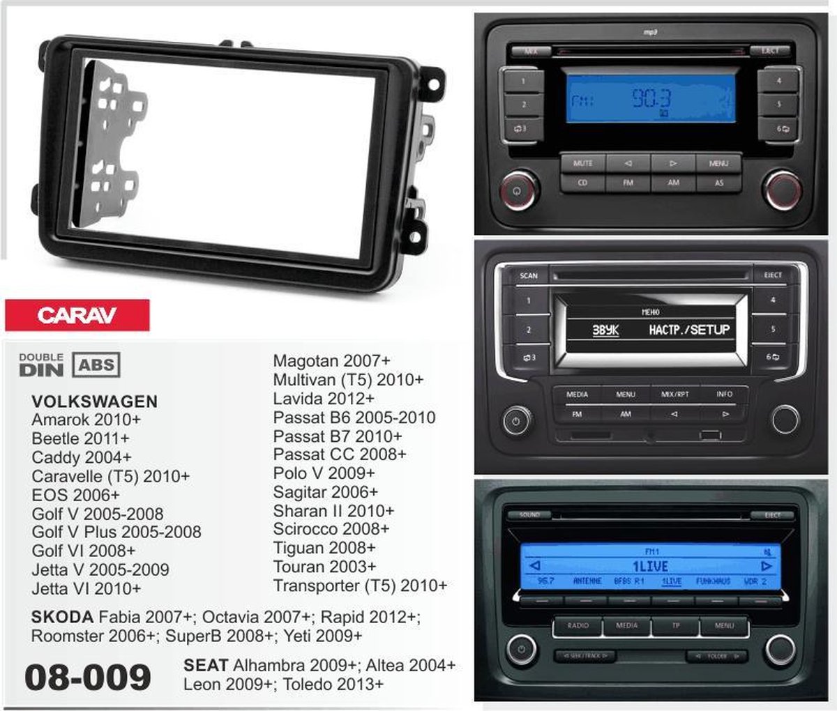 Réparation Autoradio GPS Tiguan