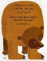 Brown Bear, Brown Bear, What Do You See? Gujarati & English)