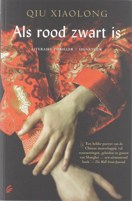 Als Rood Zwart Is - cover