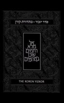 The Koren Yizkor