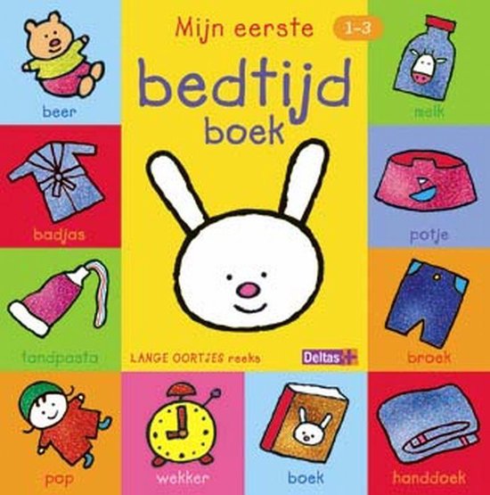 Cover van het boek 'Mijn eerste bedtijdboek (1-3 jaar)' van  Nvt