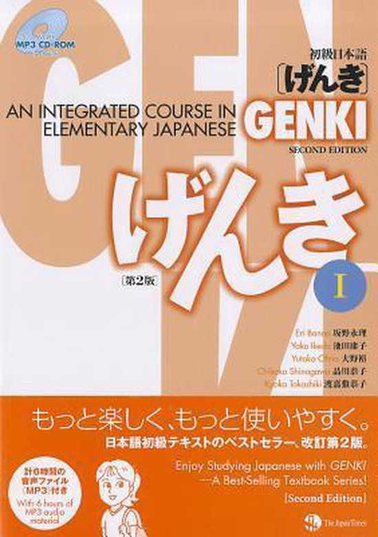 Japanese Grammar Genki Chapter 1 to 13 comprehensive summary