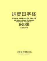 Pinyin Tian Zi Ge Paper Notebook for Chinese Writing Practice, 200 Pages, Yellow Cover: 8 x11 , Pinyin Field-Style Practice Paper Notebook, Per Page