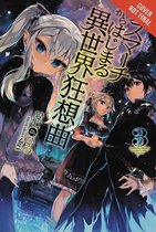 Death March to the Parallel World Rhapsody, Vol. 3 (Light Novel)