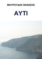 Ayti