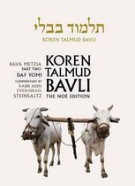 Koren Talmud Bavli: Bava Metzia Part 2, English, Daf Yomi