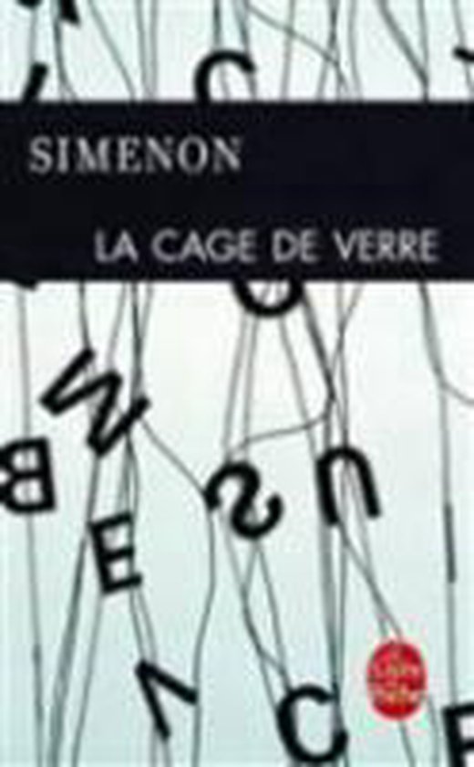 La cage de verre