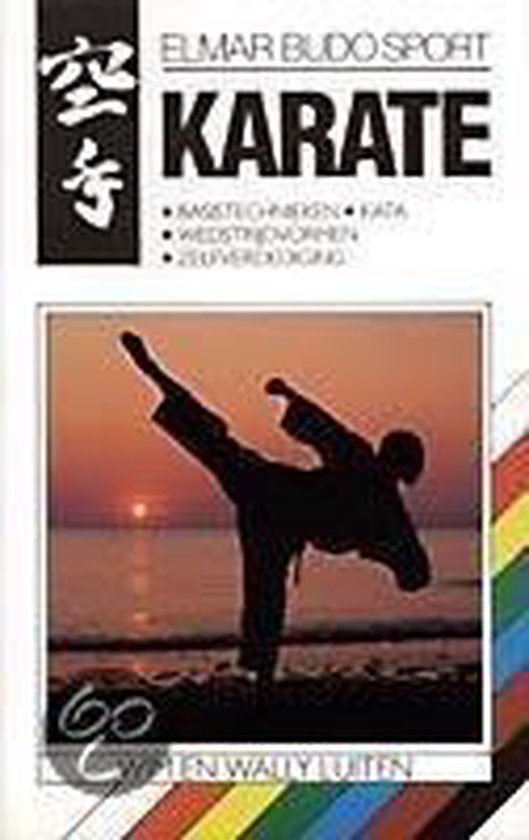 Karate - Wim Luiten | Tiliboo-afrobeat.com