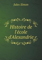 Histoire de l'école d'Alexandrie