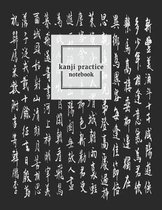 Kanji Practice Notebook