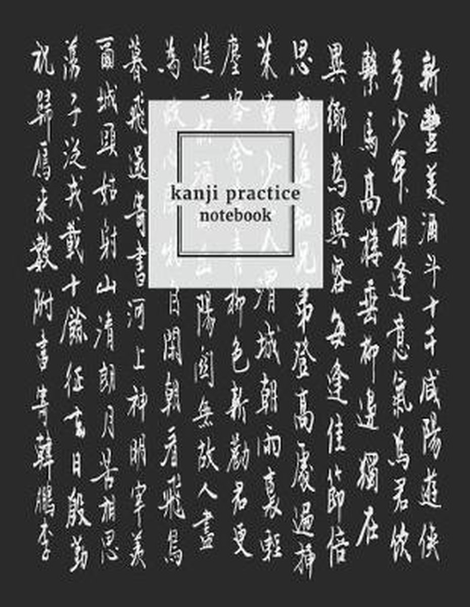 Kanji Practice Notebook - Delsee