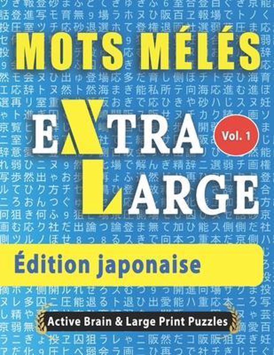 Mots Mélés - Édition japonaise - cover