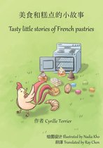 美食和糕点的小故事 - Tasty little stories of French pastries