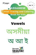 Assamese letter tracing and coloring book for kids vowels