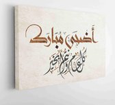 Arabic Calligraphy Design in Adha Feast. Islamic vintage calligraphy for Eidul-Adha al-Mubarak. - Moderne schilderijen - Horizontal - 675417835 - 115*75 Horizontal