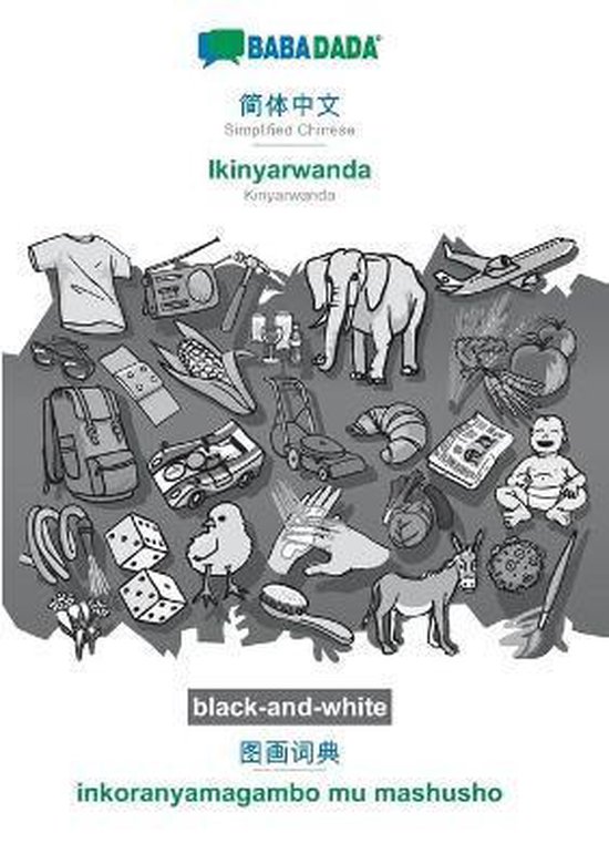 Simplified Chinese (in chinese script) - Ikinyarwanda, visua ... - cover