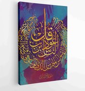 Arabic calligraphy. Islamic calligraphy. verse from the Quran. I seek refuge in the Lord of mankind - Moderne schilderijen - Vertical - 1582428571 - 80*60 Vertical