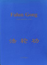 China Falun Gong