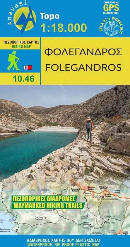 Folegandros Anavasi - cover