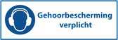 Gehoorbescherming verplicht tekststicker, M003 400 x 150 mm