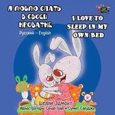 Russian English Bilingual Collection- I Love to Sleep in My Own Bed