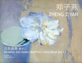 Wuming (No Name) Painting Catalogue - Zheng Ziyan Ziyan