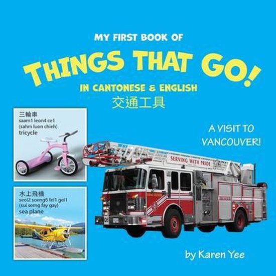 Cantonese for Kids- My First Book of Things That Go! in Cant ... - cover