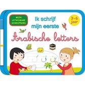 Islamitisch boek: Ik schrijf mijn eerste arabische letters (met stift)