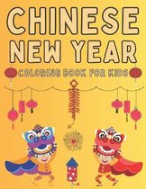 Chinese New Year! Coloring Book for Kids
