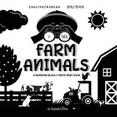 I See- I See Farm Animals
