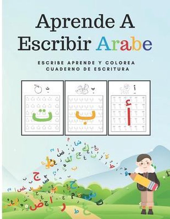Aprende A Escribir Arabe Escribe Aprende y Colorea Cuaderno De ...