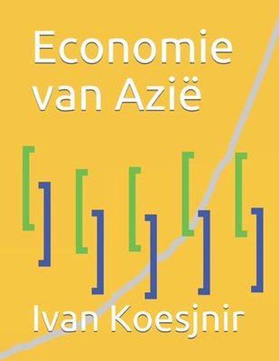 Boek "Economie van Azië" van Ivan Koesjnir met grafiek en gele achtergrond.