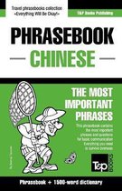 English-Chinese Phrasebook and 1500-Word Dictionary
