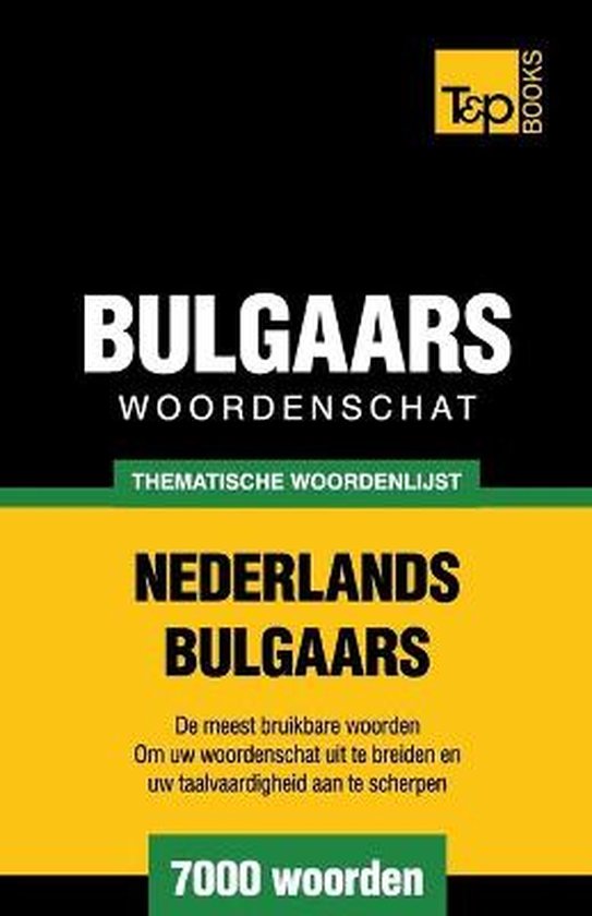 Dutch Collection- Thematische woordenschat Nederlands-Bulgaa ... - cover
